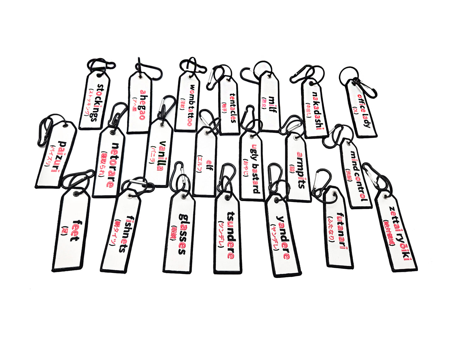 Hentai Doujin Tag Double Sided Patch Keychain - detail view