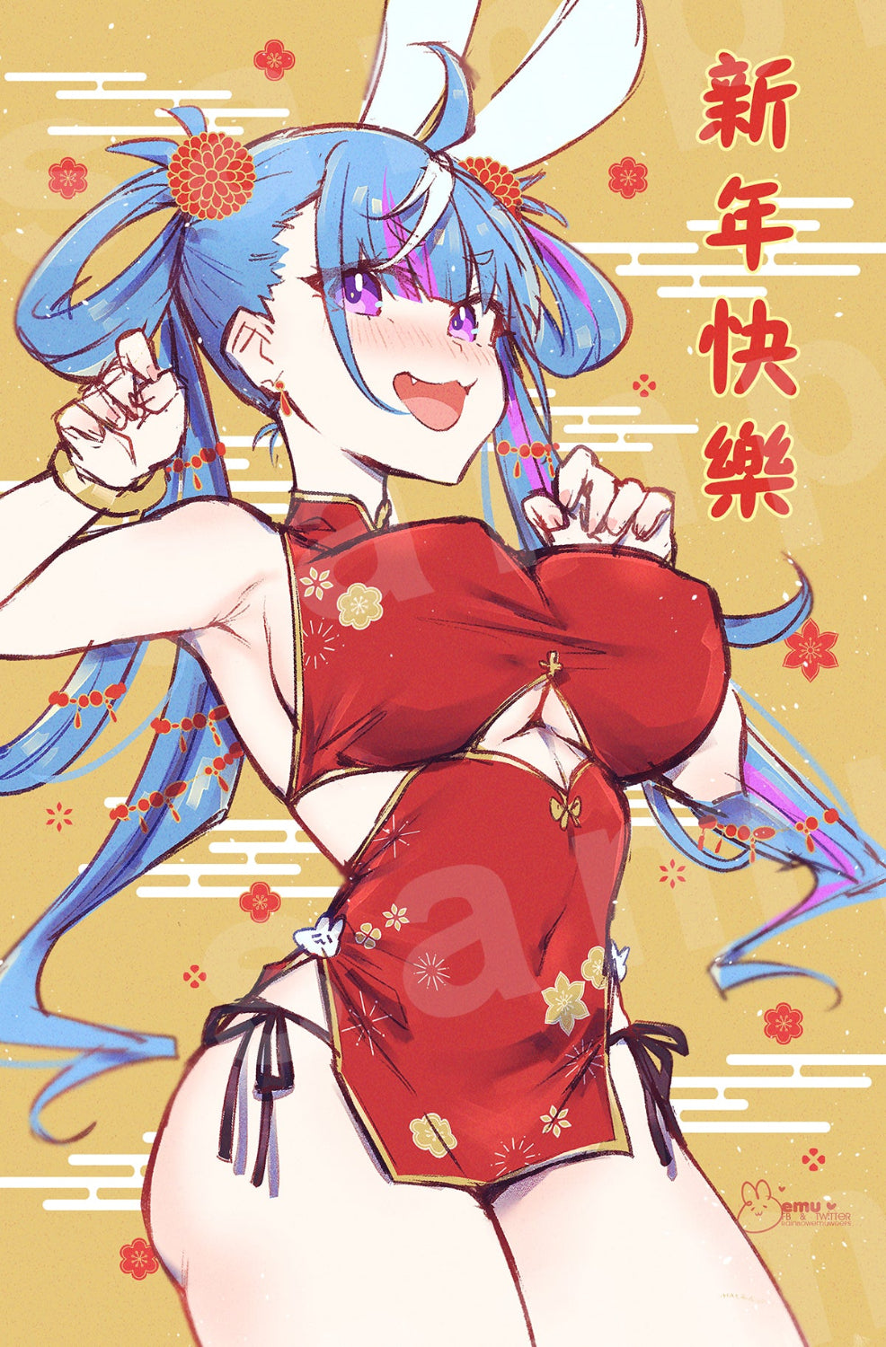 Emu Lapis New Years Poster Print - Lapis Merch, VTuber merch by concon